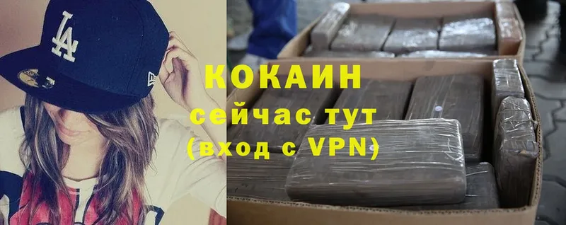 Cocaine Боливия  купить  сайты  Гаврилов-Ям 