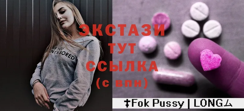 Ecstasy Дубай  Гаврилов-Ям 